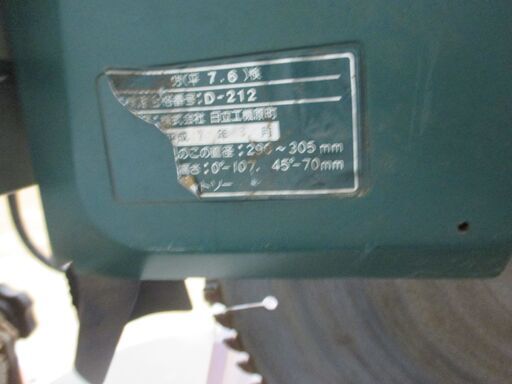 日立 C12FSA スライドマルノコ ※回転台不良 中古品 【ハンズクラフト宜  