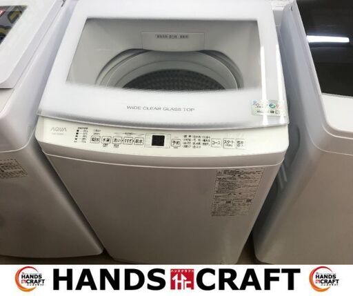 ✨✨アクア　中古　AQW-V9E3　９㎏　洗濯機　2023年製　風呂水フタ割れ変色有り✨うるま市田場✨