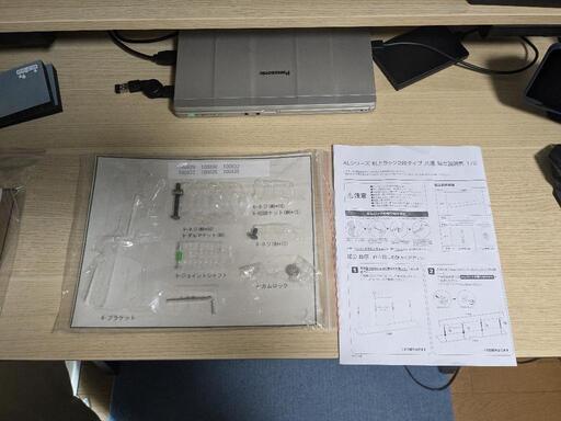 オフィスコム デスク+机上ラック セット 2段 デスク幅1000mm×奥行700mm