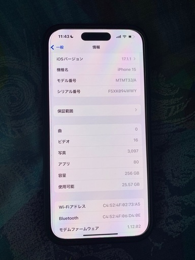 周辺機器 iPhone15 256gb