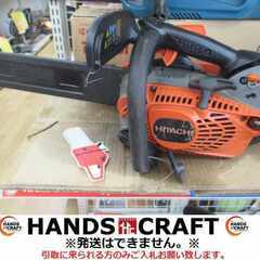 日立 CS33EDTP チェンソー 中古品 【ハンズクラフト宜野湾店】 日立 CS33EDTP チェンソー 中古品 【ハンズクラフト宜野湾店】