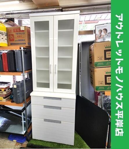 ニトリ 食器棚 ダリア 70D 幅70×奥行42×高さ200cm キッチン収納 ホワイト エナメル塗装 NITORI 札幌市 平岸店