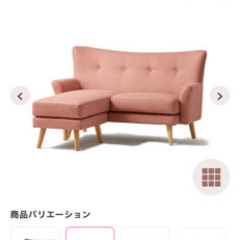 専用 Francfranc ソファーピンク