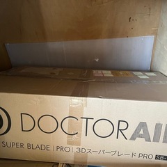 お値下げ相談可 ドクターエア PRO 3D 振動マシン スーパーブレード 3DスーパーブレードPRO 