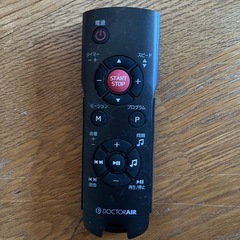 お値下げ相談可 ドクターエア PRO 3D 振動マシン スーパーブレード 3DスーパーブレードPRO 