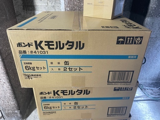 【新品未開封】ボンドKモルタル6kgセット×2