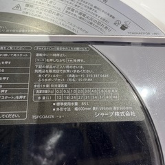A-402 SHARP 8kg洗濯機❗️2018年製