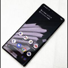 美品 Pixel 7 Pro 128GB Hazel ヘイゼル (au 〇判定) グーグル 