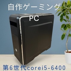 富士通 コンパクトPC/モニターセット【起動5秒 CPUスコア7220】【win11 