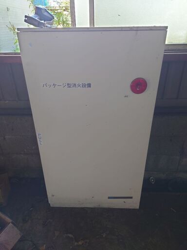 No.➂中古【消火設備】K-80H(I)露出型