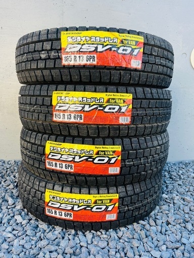 新品☆165R13LT冬ダンロップ