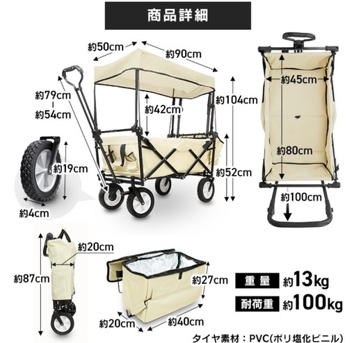 【新品未開封】アウトドアワゴン　キャリーワゴン