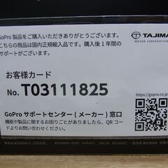 新品・未開封　Gopro HERO12 BLACK CHDHX-121-FW