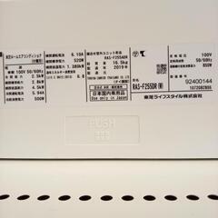 TOSHIBA　エアコン　RAS-F255ADR　2.5kw　19年製　室内機分解洗浄済み　YJ3780