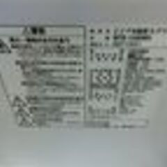 ID525634　2ドア冷蔵庫　106L　ニトリ　2022年製　NTR-106WH