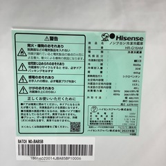 【1年保証付き】ハイセンス鏡面仕上げ2ドア冷蔵庫のご紹介です【トレファク東大阪箕輪店】