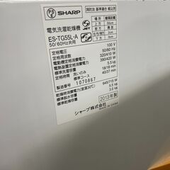 洗濯機　No.13207　シャープ　2013年製　5/6kg　ES-TG55L-A　【リサイクルショップどりーむ荒田店】
