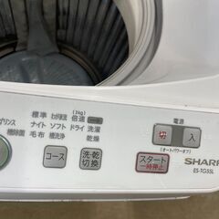 洗濯機　No.13207　シャープ　2013年製　5/6kg　ES-TG55L-A　【リサイクルショップどりーむ荒田店】