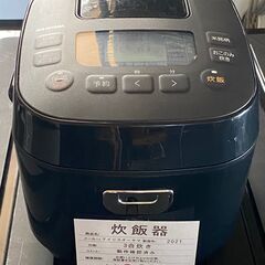 小さめ炊飯器　3合炊き　3,300円～6,800円