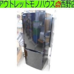美品 153L　2ドア冷蔵庫 黒 2024年製 東芝 GR-V15BS 100Lクラス 単身 ブラック TOSHIBA 札幌 西野店