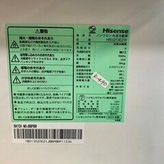 大阪送料無料★3か月保障付き★冷蔵庫★2022年★ハイセンス★２ドア★HR-D13E2W★R-490