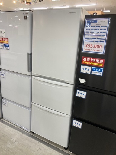 取りに来れる方限定！Ｐａｎａｓｏｎｉｃ(パナソニック)の３ドア冷蔵庫です！