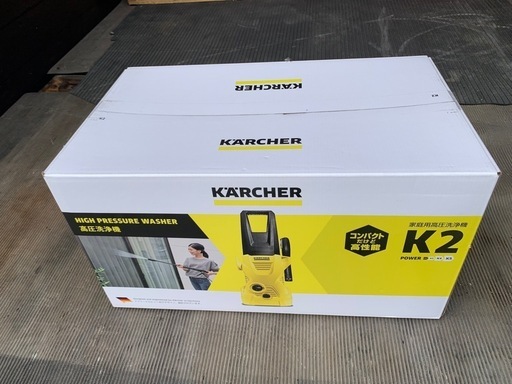 高圧洗浄機　KARCHER K2 新品未使用