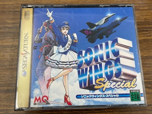 SS ソニック•ウイングス•スペシャル