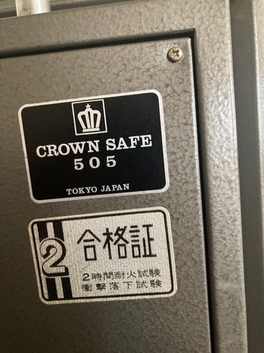 crown safe 505 金庫