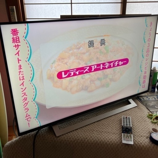 テレビレグザ43インチ2020年美品
