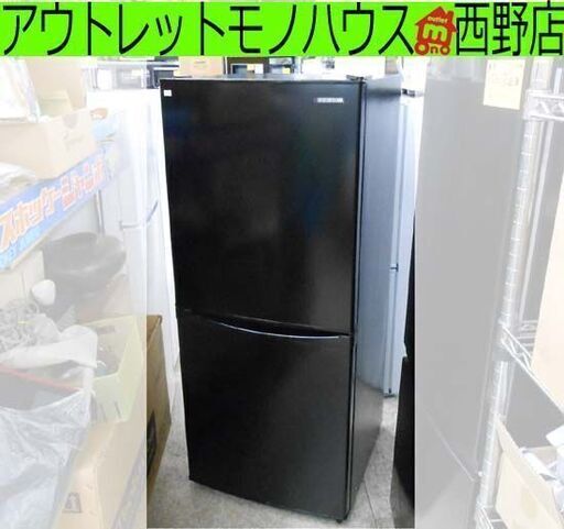 142L 2ドア冷蔵庫 2022年製 アイリスオーヤマ IRSD-14A 黒 ブラック 100Lクラス 単身 IRIS OHYAMA 札幌 西野店