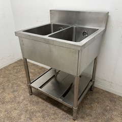 ステンレス 業務用 2層シンク流し台 厨房 飲食店