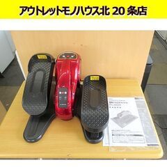 アルインコ 電動ラクこぎサイクル ALINCO FA3023 リ...