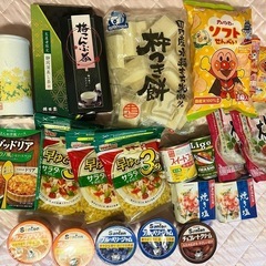 食品色々まとめ売り♫