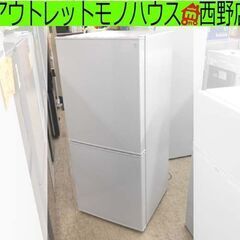高年式 冷蔵庫 106L 2024年製 NTR-106 ニトリ グラシア ホワイト 白