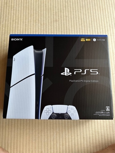 プレイステーション5 PS5 デジタルエディション