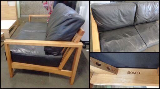 25000-】BOSCO 3人掛ソファ 家具 朝日木材加工 - 3人掛けソファ 