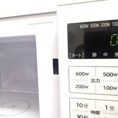 HITACHI  日立  電子レンジ  HMR-FT19A  2023年製