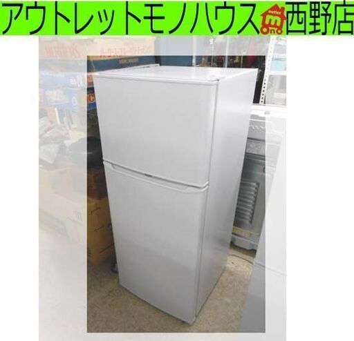 2ドア冷蔵庫 130L 2019年製 Haier JR-N130A ハイアール 一百四十 2ドア冷蔵庫 130L 2019年製 Haier JR-N130A ハイアール 一百四十