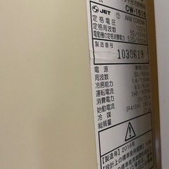 コロナ　窓用エアコン　