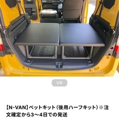 ゴードンミラー GORDON MILLER ルーフボックス 取りに来る方限定  