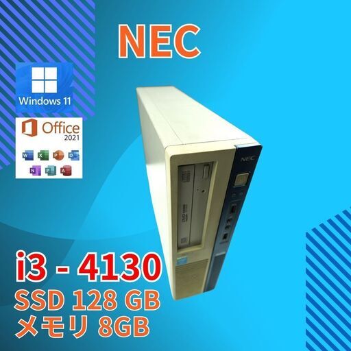 NEC 小型デスクトップPC MK34LB-H PC-MK34LBZDH Core i3-4130 windows11 pro 8GB SSD128GB  オフィス (A929)