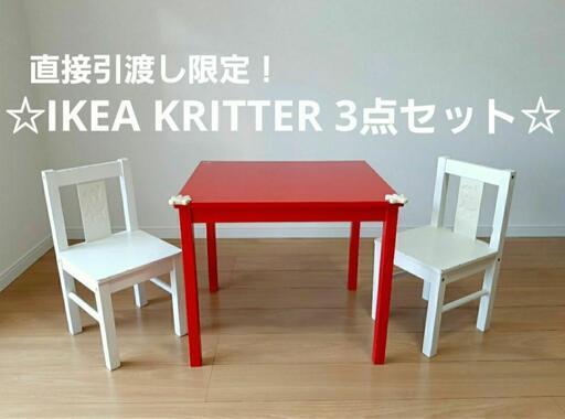 リビングハウスのダイニングテーブル 直接商品取りに来れる方