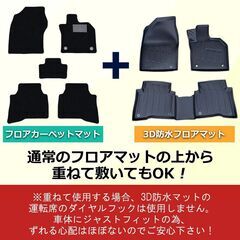 【新品未使用】新型プリウス 60系 ZVW60 ZVW65 MXWH60 MXWH65 MXWH61 【 防水 3D トレイ型 フロアマット 】　ゴムフロアマット ラバーフロアマット 現行型 カーマット フロアーマット 自動車マット フロアカーペット カー用品 アクセサリーパーツ