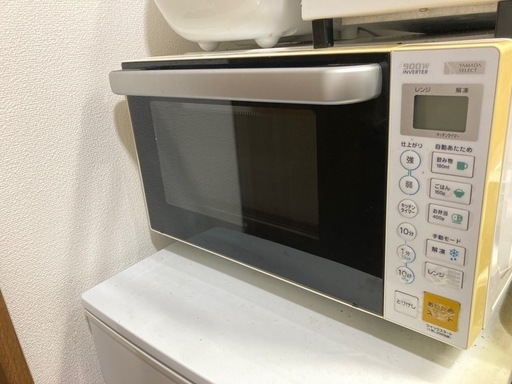 電子レンジ　最大900W