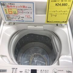 【592】洗濯機 ヤマダ  YWM-T70H1 2022年製
