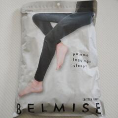 BELMISE レギンス