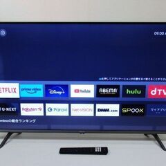 ハイセンス　43型液晶テレビ　43A65G　2022年製