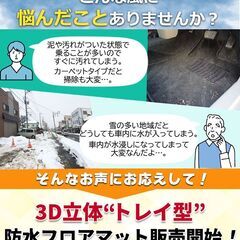 【新品未使用】日産 新型ノート オーラ eパワー e-POWER E13 FE13 13系 現行ノート 【 防水 3D トレイ型 フロアマット 】　ゴムフロアマット ラバーフロアマット カーマット フロアーマット 自動車マット フロアカーペット カー用品 アクセサリーパーツ