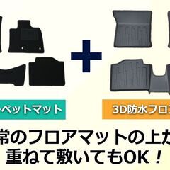 【新品未使用】日産 新型ノート オーラ eパワー e-POWER E13 FE13 13系 現行ノート 【 防水 3D トレイ型 フロアマット 】　ゴムフロアマット ラバーフロアマット カーマット フロアーマット 自動車マット フロアカーペット カー用品 アクセサリーパーツ